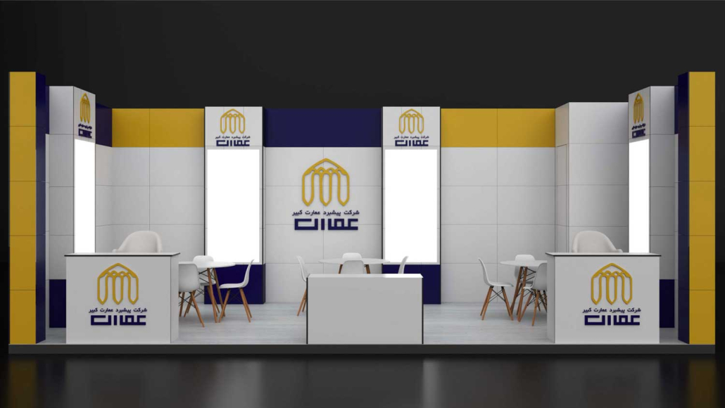 غرفه سازی تتریس