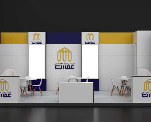 غرفه سازی تتریس