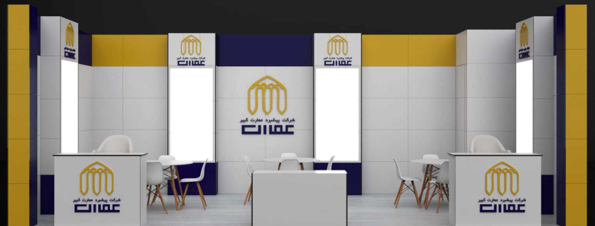 غرفه سازی تتریس